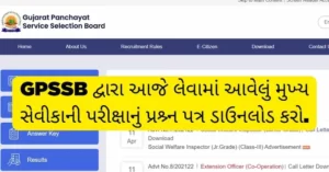 GPSSB Mukhya Sevika Question Paper 2022