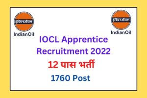 IOCL Apprentice Recruitment 2022