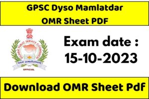 GPSC Dyso OMR Sheet Pdf 2023