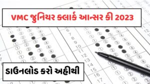 VMC Junior Clerk Answer
