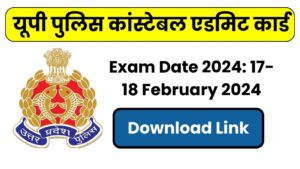UP Police Admit Card