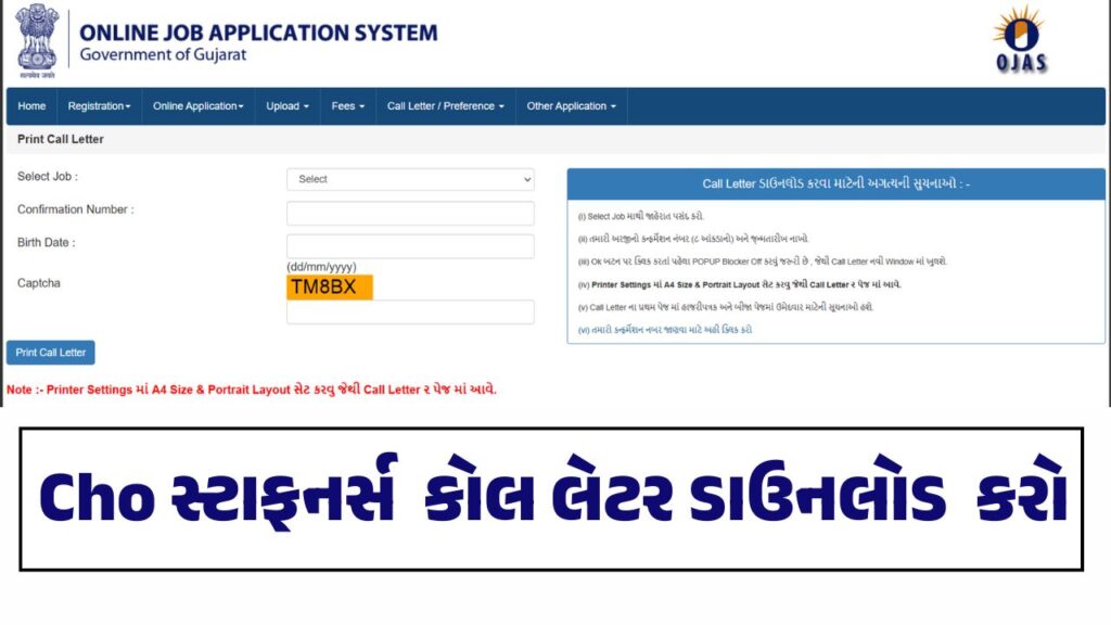 COH Gujarat Staff Nurse Call Letter 2025