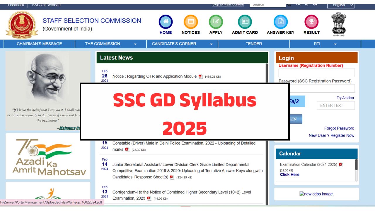 SSC GD Syllabus 2025