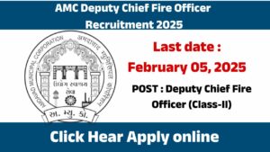 AMC Recruitment 2025