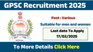 GPSC Recruitment 2025