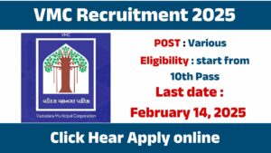 vmc Recruitment 2025