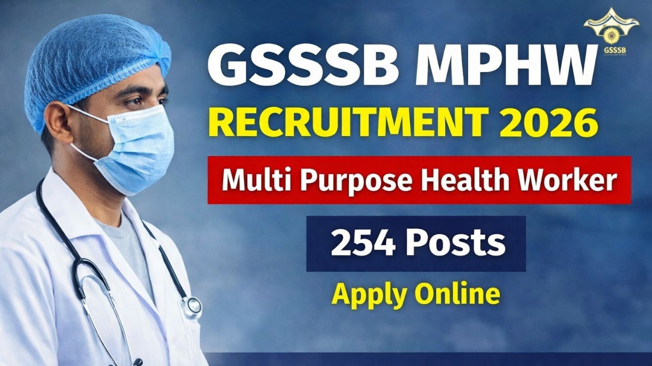 GSSSB MPHW Recruitment 2026 Online Form