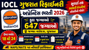 IOCL Gujarat Refinery Apprentice Recruitment 2026