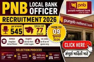 PNB Local Bank Officer Recruitment 2026