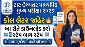 TAT HS Main Exam Call Letter 2026