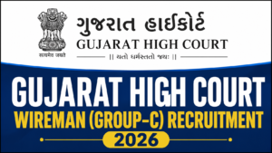 Gujarat High Court Wireman Recruitment 2026