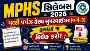 MPHS Syllabus 2026 PDF