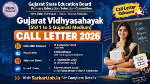 Gujarat Vidhyasahayak Call Letter 2026
