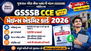 GSSSB CCE Mains Call Letter 2026