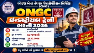 ONGC Industrial Trainee Recruitment 2026